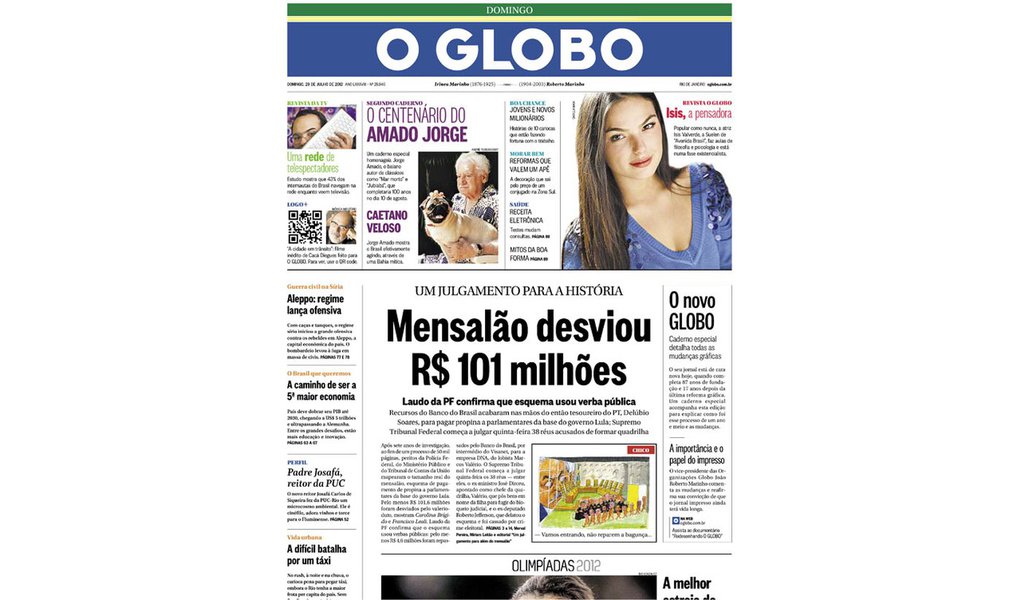 Cara nova, modelo antigo (Foto: Reprodução) Cara nova, modelo antigo