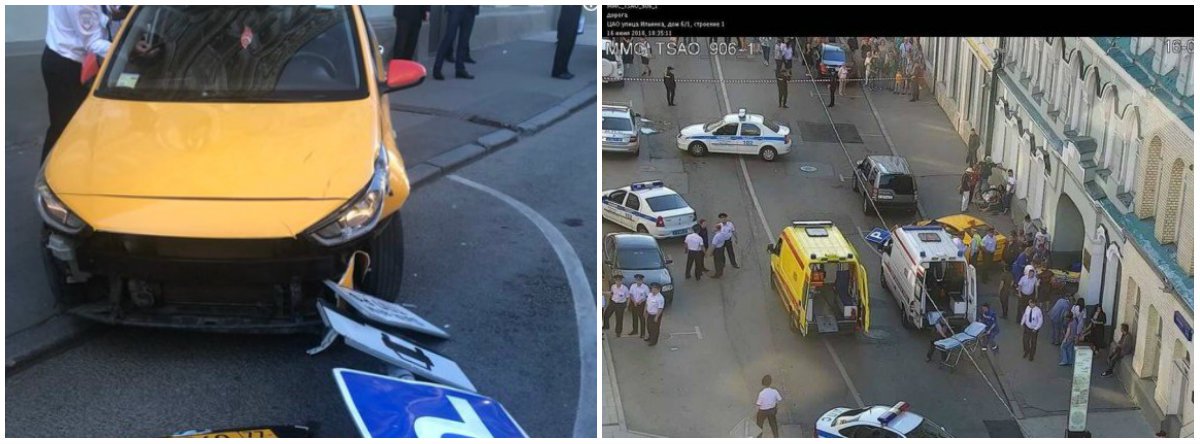 Um táxi atropelou uma multidão próximo ao shopping center Gostiny Dvor, em Moscou, deixando ao menos 7 feridos; motorista foi preso com uma carteira de motorista do Quirguistão; segundo a polícia, o taxista teria perdido o controle do carro e invadido a calçada (Foto: Paulo Emílio) Um táxi atropelou uma multidão próximo ao shopping center Gostiny Dvor, em Moscou, deixando ao menos 7 feridos; motorista foi preso com uma carteira de motorista do Quirguistão; segundo a polícia, o taxista teria perdido o controle do carro e invadido a calçada