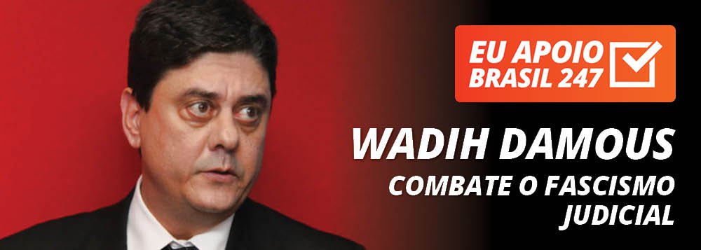O deputado Wadih Damous (PT-RJ) apoia a campanha de assinaturas solidárias do 247. "Reconstruir o estado democrático de direito, reafirmar o princípio da soberania popular pressupõe o combate ao monopólio da mídia e ao fascismo judicial. O 247 tem tido papel essencial nesse sentido. Por isso, sou leitor, sou colaborador assíduo e apoio a campanha de assinaturas solidárias", diz ele (Foto: Leonardo Attuch) O deputado Wadih Damous (PT-RJ) apoia a campanha de assinaturas solidárias do 247. "Reconstruir o estado democrático de direito, reafirmar o princípio da soberania popular pressupõe o combate ao monopólio da mídia e ao fascismo judicial. O 247 tem tido papel essencial nesse sentido. Por isso, sou leitor, sou colaborador assíduo e apoio a campanha de assinaturas solidárias", diz ele
