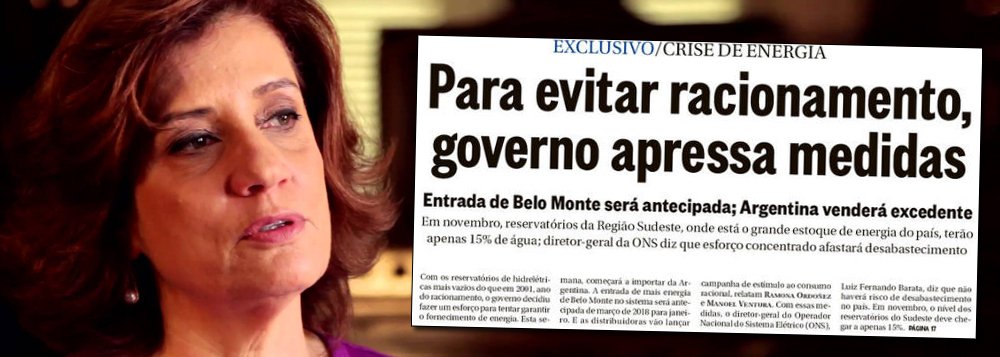 Para Fernando Brito, do Tijolaço, a manchete de O Globo desta terça-feira, a matéria da Folha "Novo cálculo na conta de luz evitaria disparada de preço em ano eleitoral" e a do Estadão "Governo deve mudar regra de bandeiras tarifárias e conta de energia elétrica pode ficar mais cara" são "uma prova de que, infelizmente, a imprensa brasileira não é pautada pelo desejo de informar, mas pelas notícias que interessam ao 'mercado'"; ele lembra ainda um discurso de Miriam Leitão em 2014 "desancando o Governo Dilma por 'não ter feito esforços maiores desde o começo do ano no sentido de incentivar a economia no consumo'" (Foto: Gisele Federicce) Para Fernando Brito, do Tijolaço, a manchete de O Globo desta terça-feira, a matéria da Folha "Novo cálculo na conta de luz evitaria disparada de preço em ano eleitoral" e a do Estadão "Governo deve mudar regra de bandeiras tarifárias e conta de energia elétrica pode ficar mais cara" são "uma prova de que, infelizmente, a imprensa brasileira não é pautada pelo desejo de informar, mas pelas notícias que interessam ao 'mercado'"; ele lembra ainda um discurso de Miriam Leitão em 2014 "desancando o Governo Dilma por 'não ter feito esforços maiores desde o começo do ano no sentido de incentivar a economia no consumo'"