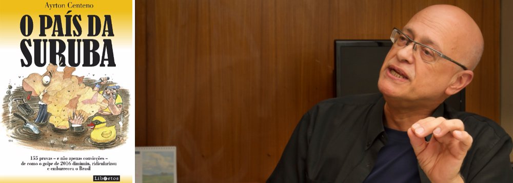 O jornalista Ayrton Centeno está lançando nesta semana o provocativo livro "O País da Suruba: 155 provas -- e não apenas convicções de como o golpe de 2016 diminuiu, ridicularizou e emburreceu o Brasil"; publicado pela editora Libretos, de Porto Alegre, o livro retrata histórias como a de um partido das mulheres sem mulheres, um deputado que discursa em defesa de um bombom, um senador que se apresta a nomear uma melancia, um presidente que troca Paraguai por Portugal e confunde Noruega com Suécia (Foto: Aquiles Lins) O jornalista Ayrton Centeno está lançando nesta semana o provocativo livro "O País da Suruba: 155 provas -- e não apenas convicções de como o golpe de 2016 diminuiu, ridicularizou e emburreceu o Brasil"; publicado pela editora Libretos, de Porto Alegre, o livro retrata histórias como a de um partido das mulheres sem mulheres, um deputado que discursa em defesa de um bombom, um senador que se apresta a nomear uma melancia, um presidente que troca Paraguai por Portugal e confunde Noruega com Suécia