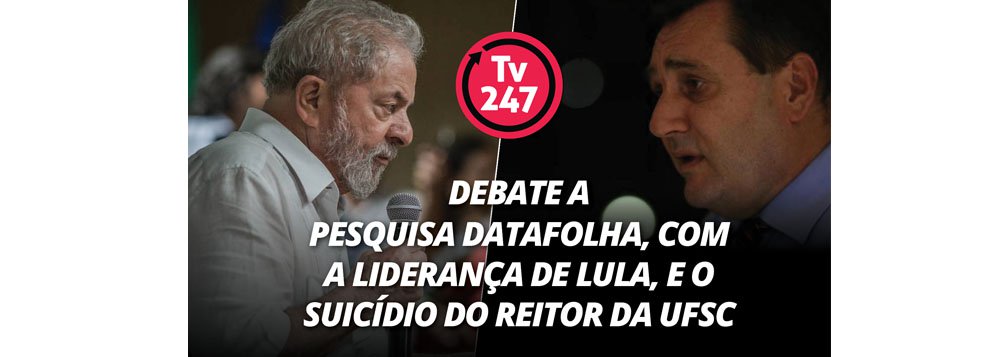 No debate de ontem à noite da TV 247, Paulo Moreira Leite argumentou que o suicídio de Luiz Cancillier foi um protesto contra o estado policial; Alex Solnik avaliou que a Folha partiu para o linchamento contra o ex-presidente Lula, que lidera todos os cenários sobre sucessão presidencial; segundo Leonardo Attuch, a percepção sobre a corrupção no Brasil piorou por uma razão simples: a troca de uma presidente honesta por uma organização criminosa; reveja (Foto: Leonardo Attuch) No debate de ontem à noite da TV 247, Paulo Moreira Leite argumentou que o suicídio de Luiz Cancillier foi um protesto contra o estado policial; Alex Solnik avaliou que a Folha partiu para o linchamento contra o ex-presidente Lula, que lidera todos os cenários sobre sucessão presidencial; segundo Leonardo Attuch, a percepção sobre a corrupção no Brasil piorou por uma razão simples: a troca de uma presidente honesta por uma organização criminosa; reveja
