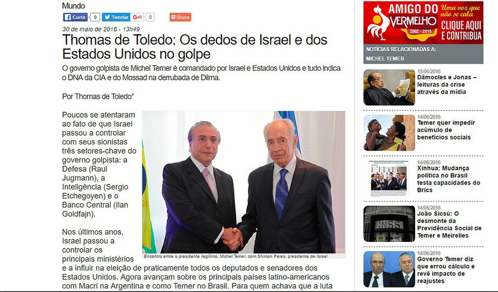 Em artigo, Marcos Tenório aponta que sionistas da Federação Israelita do Rio de Janeiro (Fierj) mobilizaram a comunidade judaica brasileira contra o professor Thomas de Toledo, que publicou artigo denunciando possíveis ações de Israel e dos EUA no golpe em curso contra o governo Dilma Rousseff; ele foi demitido da Unip (Foto: Roberta Namour) Em artigo, Marcos Tenório aponta que sionistas da Federação Israelita do Rio de Janeiro (Fierj) mobilizaram a comunidade judaica brasileira contra o professor Thomas de Toledo, que publicou artigo denunciando possíveis ações de Israel e dos EUA no golpe em curso contra o governo Dilma Rousseff; ele foi demitido da Unip