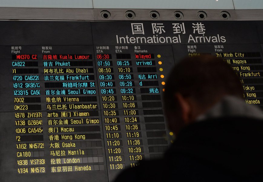 Autoridades da Malásia investigam essa hipótese, reforçada pelo uso de passaportes falsos por dois passageiros do Boeing 777, que desapareceu dos radares no trajeto entre Kuala Lumpur e Pequim (Foto: Leonardo Attuch) Autoridades da Malásia investigam essa hipótese, reforçada pelo uso de passaportes falsos por dois passageiros do Boeing 777, que desapareceu dos radares no trajeto entre Kuala Lumpur e Pequim