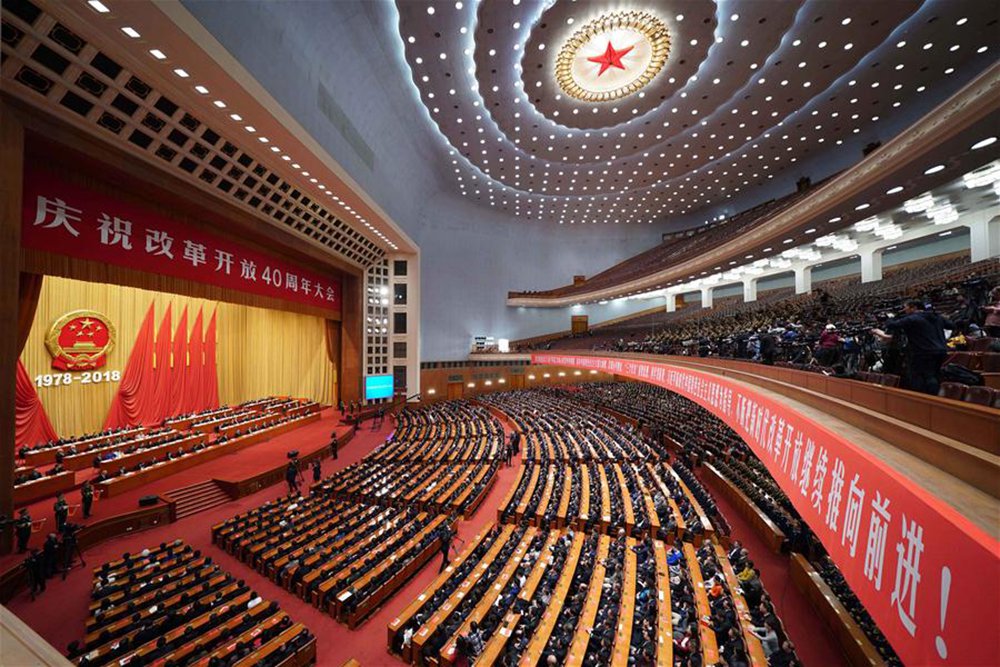 China comemora êxitos alcançados em 40 anos de reforma e abertura China comemora êxitos alcançados em 40 anos de reforma e abertura