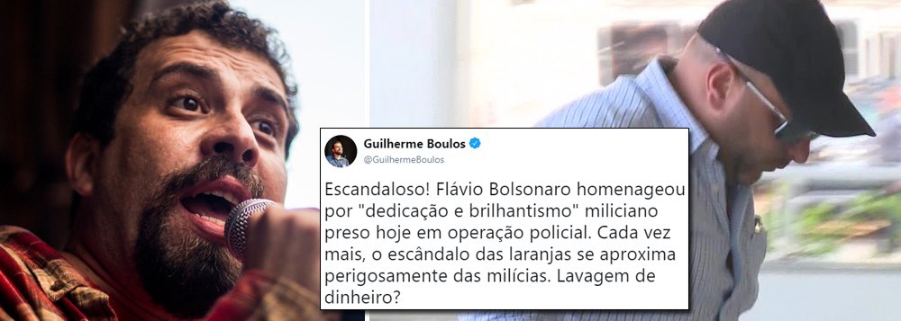 Boulos: escândalo das laranjas dos Bolsonaro aproxima-se das milícias Boulos: escândalo das laranjas dos Bolsonaro aproxima-se das milícias