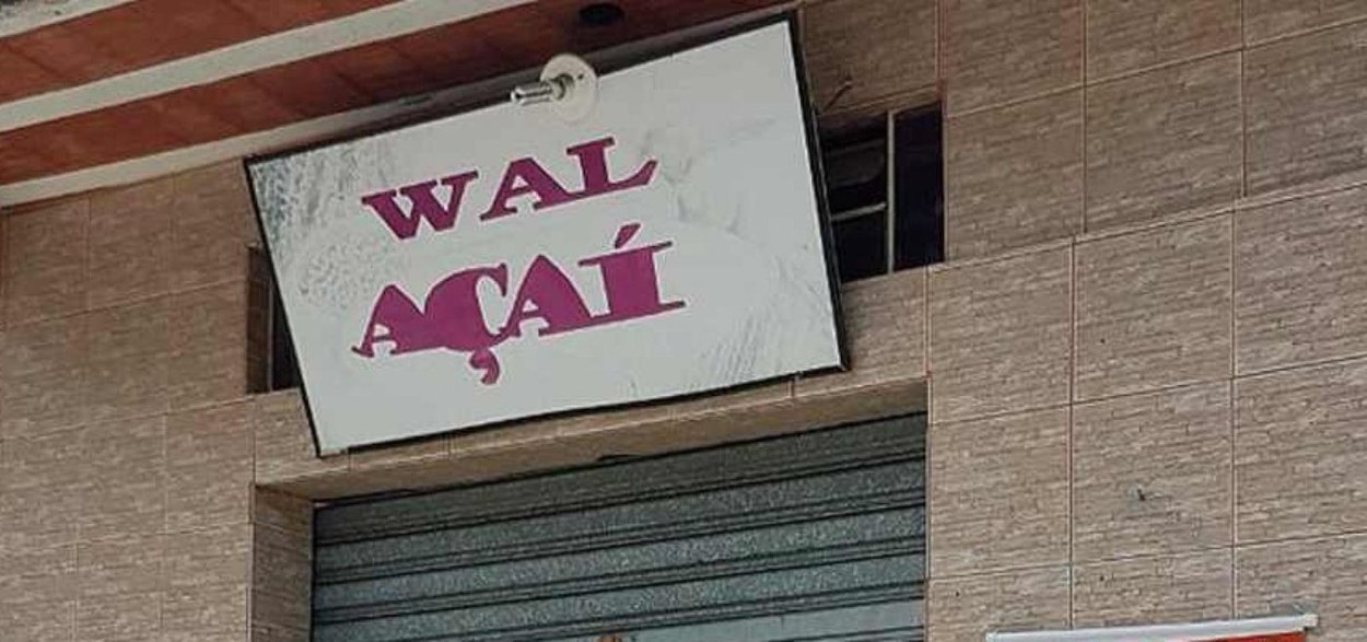 O local ideal para a homenagem ao Bolsonaro: Açaí da Wal (Foto: Reprodução) O local ideal para a homenagem ao Bolsonaro: Açaí da Wal
