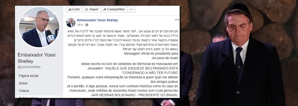 Bolsonaro tenta consertar estrago sobre Holocausto, mas se enrola mais (Foto: Foto: Alan Santos/PR) Bolsonaro tenta consertar estrago sobre Holocausto, mas se enrola mais