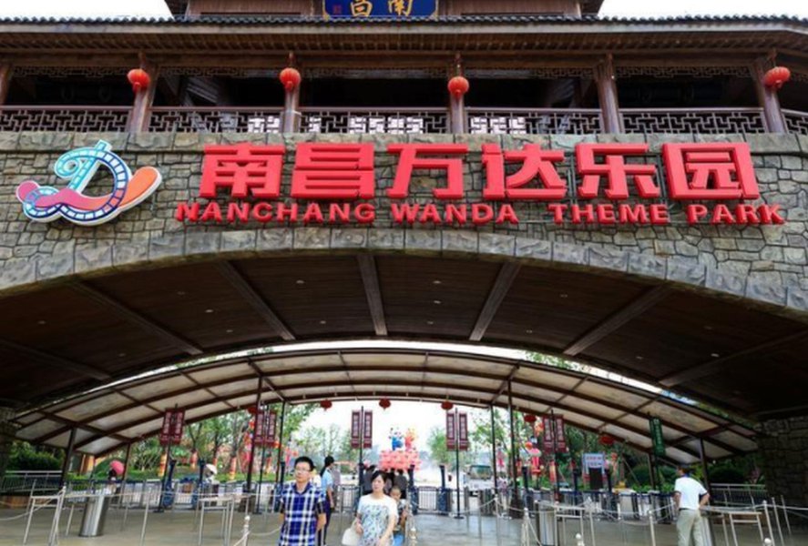 Alibaba lidera investimento de US$1,24 bi em unidade de filmes de chinesa Wanda Alibaba lidera investimento de US$1,24 bi em unidade de filmes de chinesa Wanda