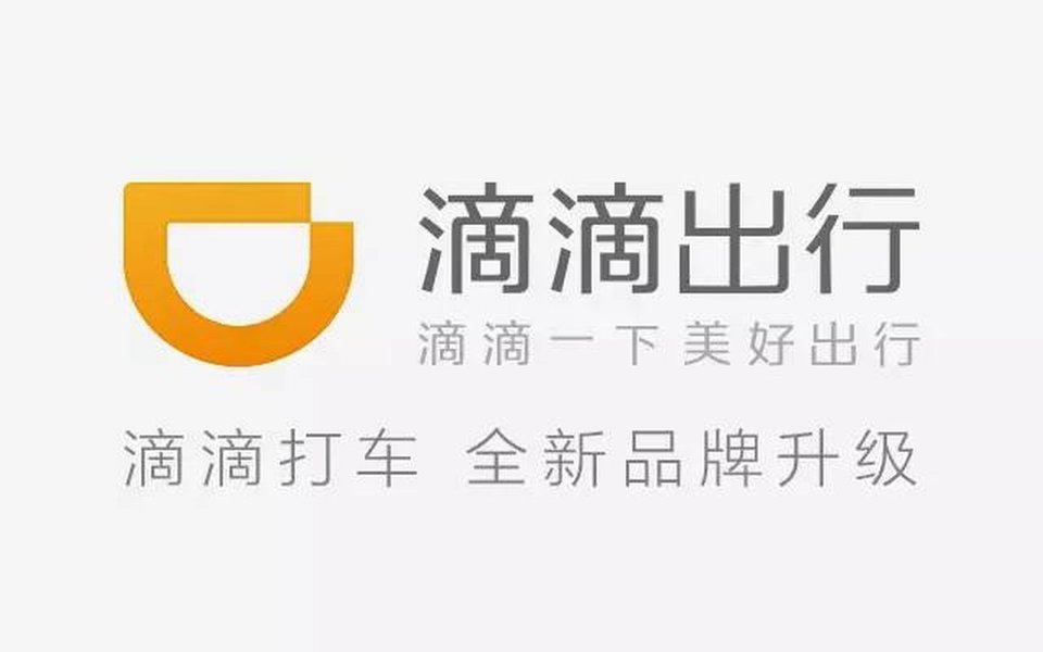 Chinesa Didi Chuxing lançará plataforma de compartilhamento de bicicletas e marca própria Chinesa Didi Chuxing lançará plataforma de compartilhamento de bicicletas e marca própria
