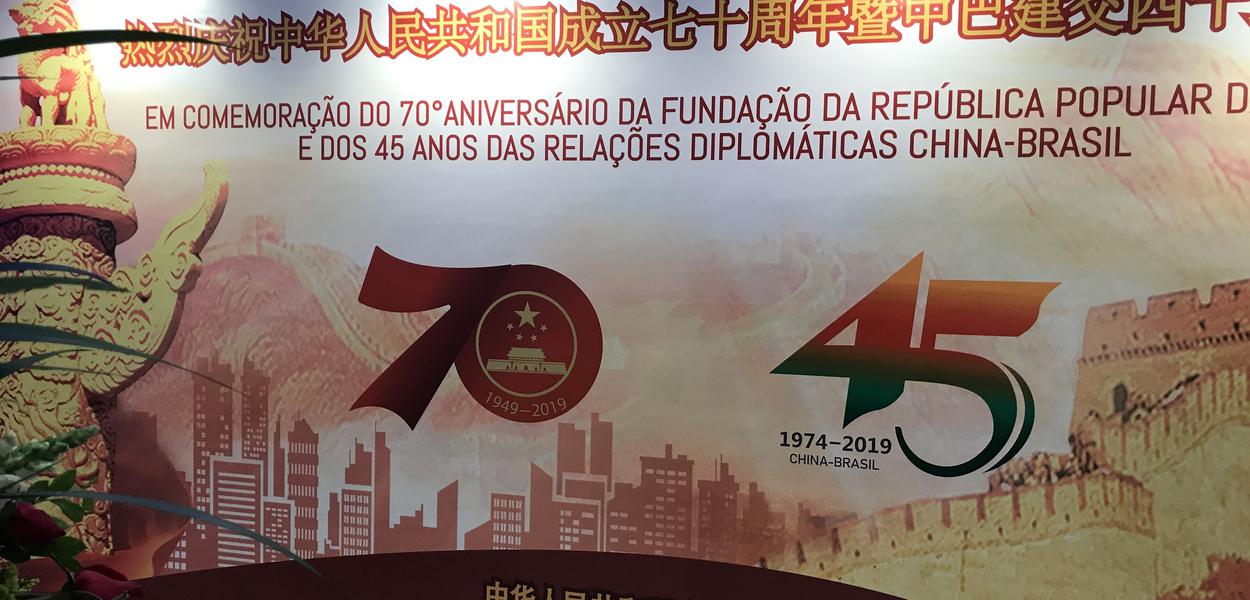 (Foto: Brasil 247)