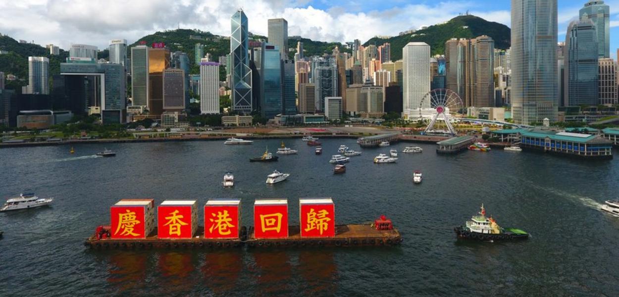 Hong Kong (Foto: Xinhua) Hong Kong