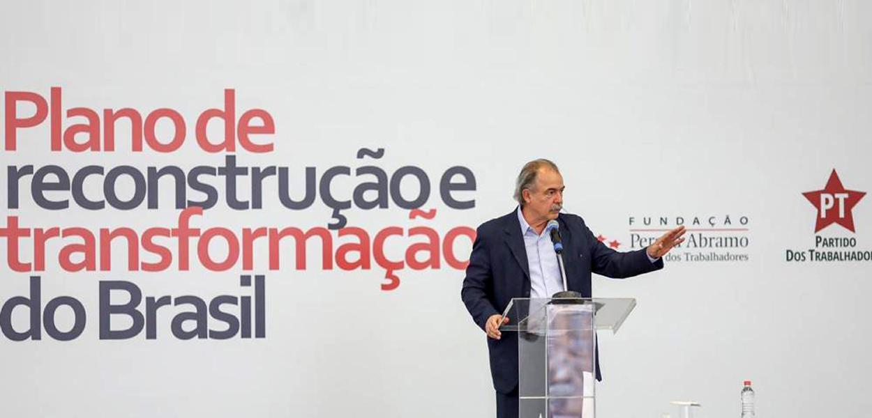 Aloizio Mercadante (Foto: Divulgação) Aloizio Mercadante