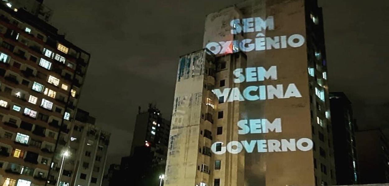 Imagem projetada no Minhocão, São Paulo (Foto: Mídia Ninja) Imagem projetada no Minhocão, São Paulo