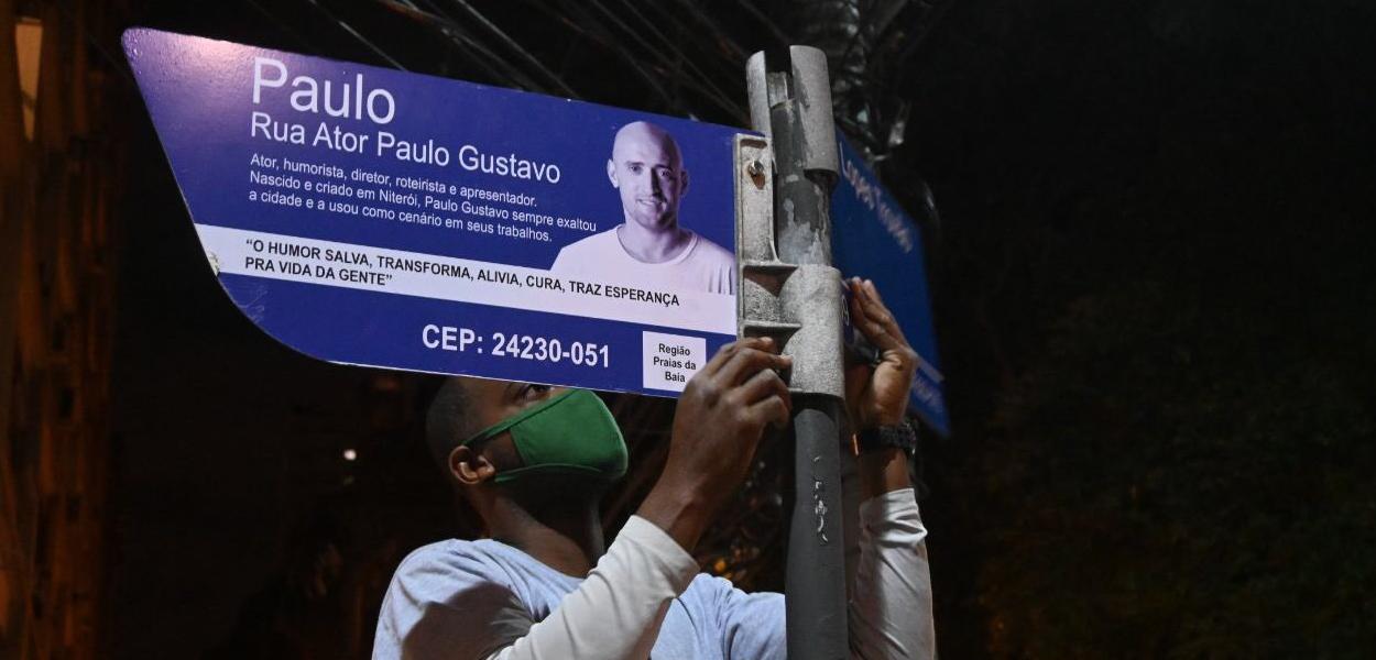 (Foto: Divulgação/ Prefeitura de Niterói)