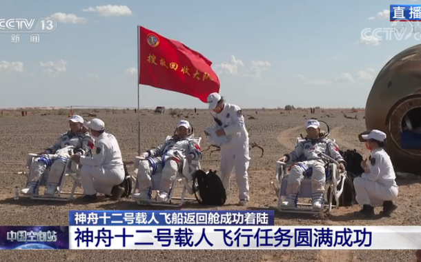Astronautas da Shenzhou-12 (Foto: Reprodução/CCTV) Astronautas da Shenzhou-12