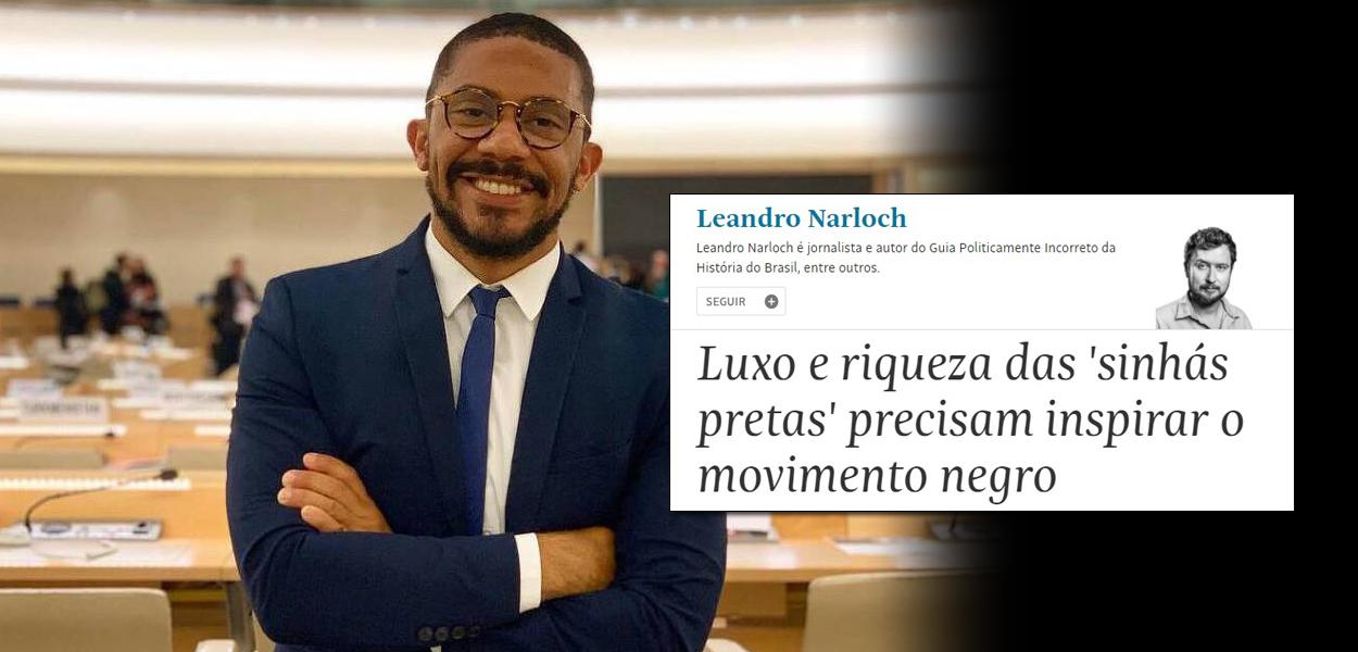Thiago Amparo e artigo da Folha (Foto: Arquivo Pessoal | Reprodução) www.brasil247.com - Thiago Amparo e artigo da Folha