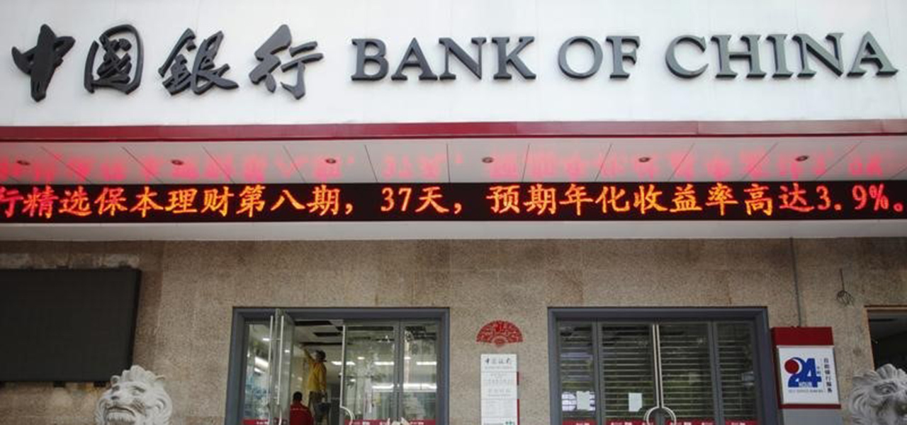 bank-of-china