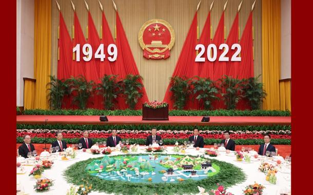 Cerimônia de comemoração do 73º aniversário da Nova China (Foto: Xinhua) Cerimônia de comemoração do 73º aniversário da Nova China
