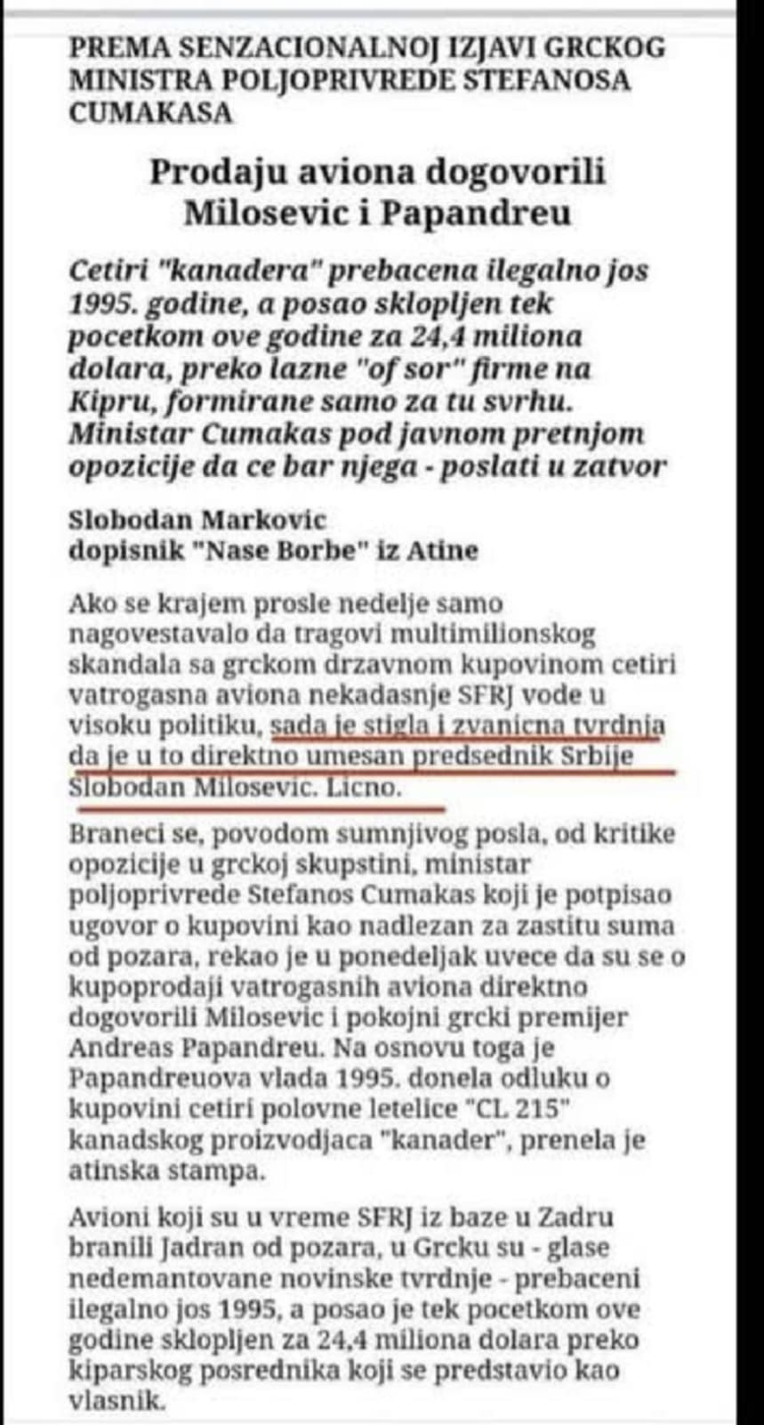 dps kanaderi