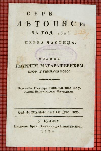istorija