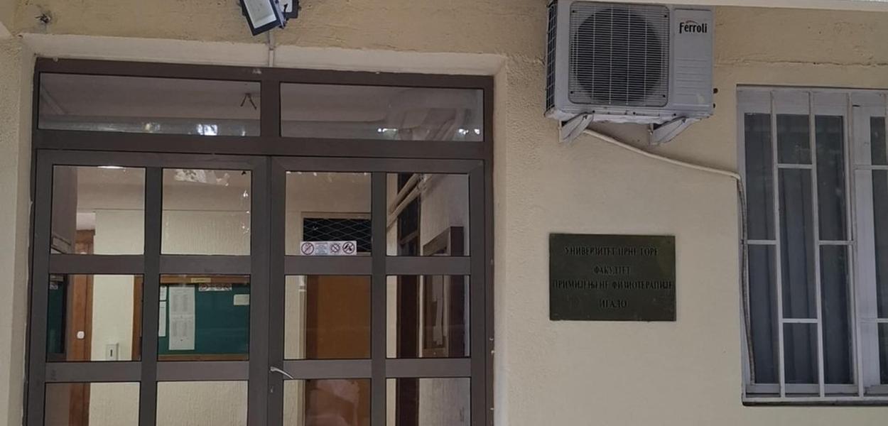 ZASTAVE NEMA: Ulaz u prostorije Fakulteta primijenjene fizioterapije UCG u Igalu