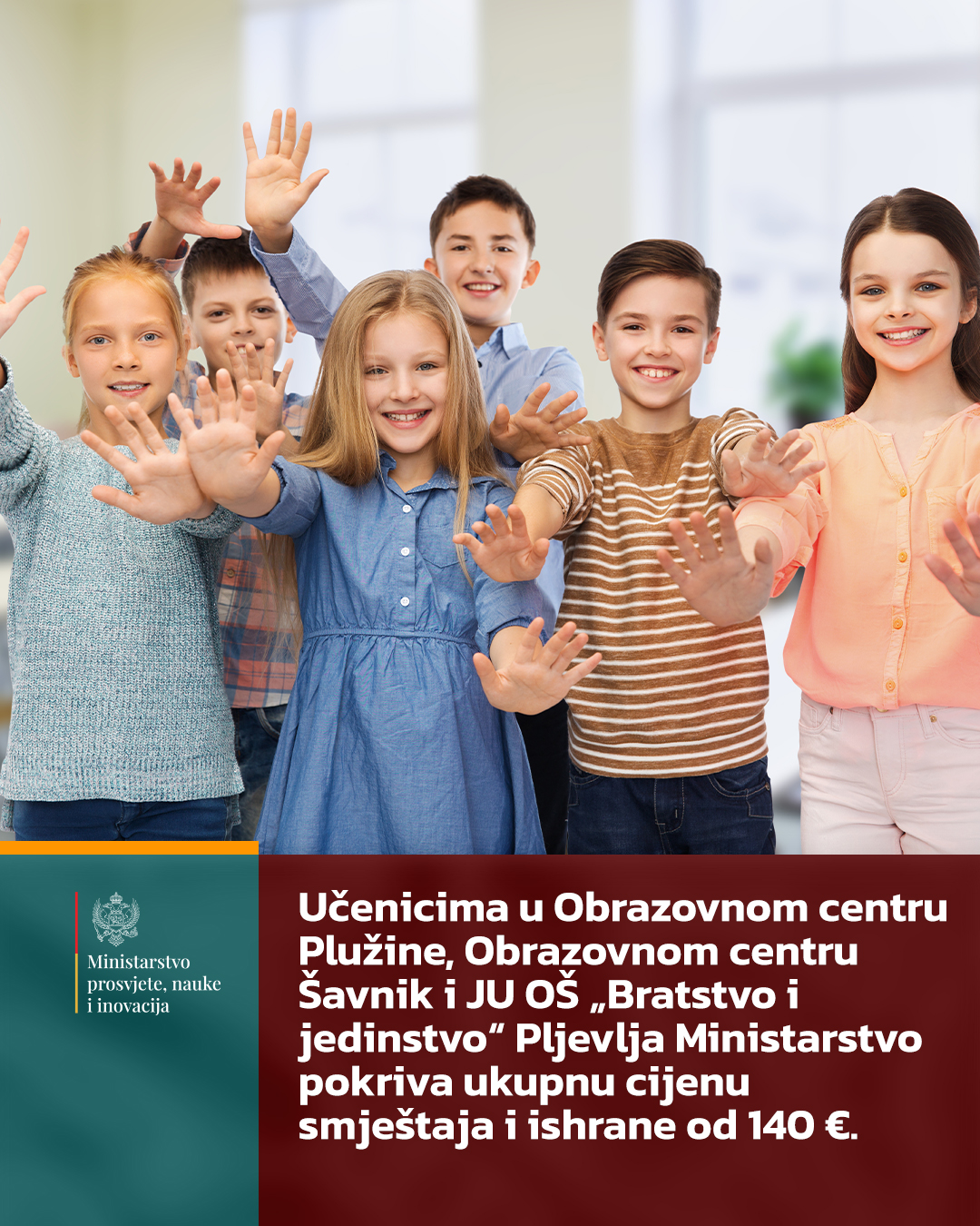 Ilustracija (Foto: MPNI)