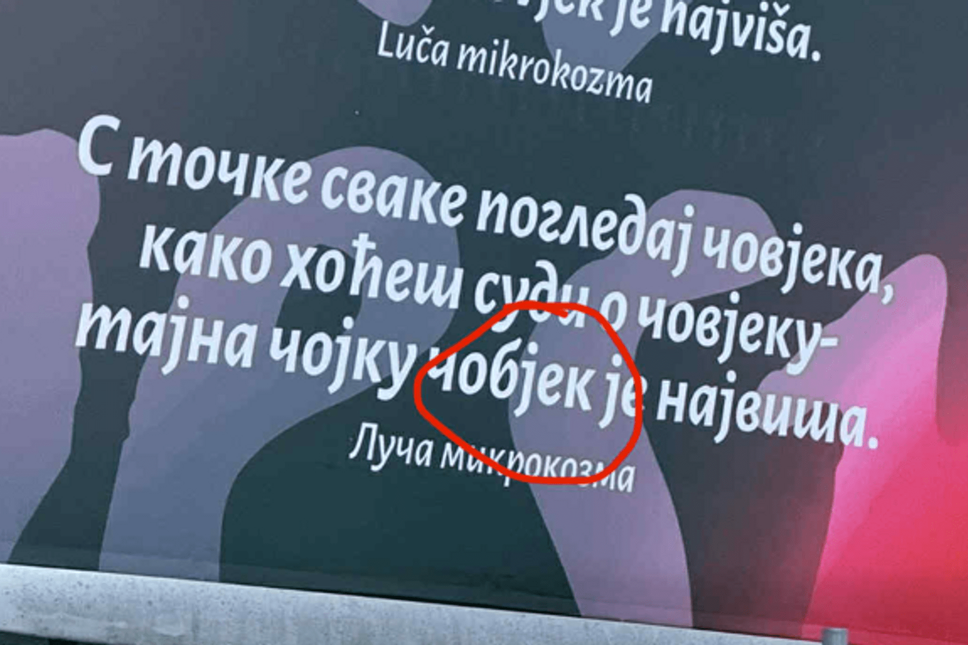 Plakat u Prijestonici