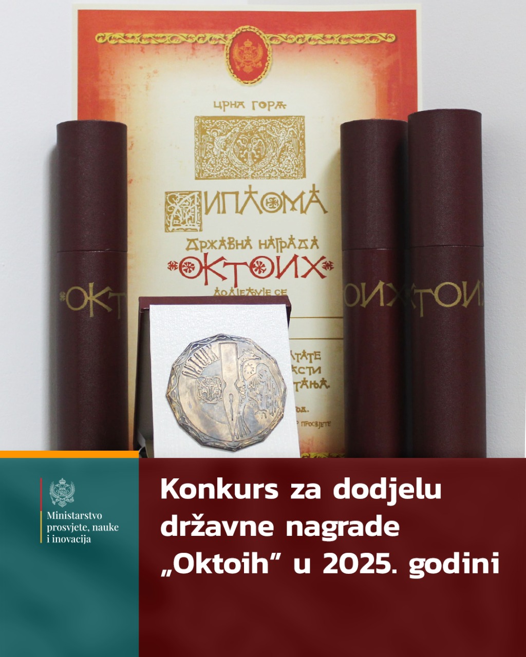 Nagrada Oktoih (Foto: MPNI)
