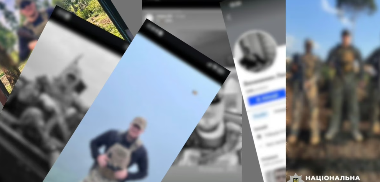  (Foto: YT/Національна поліція України)