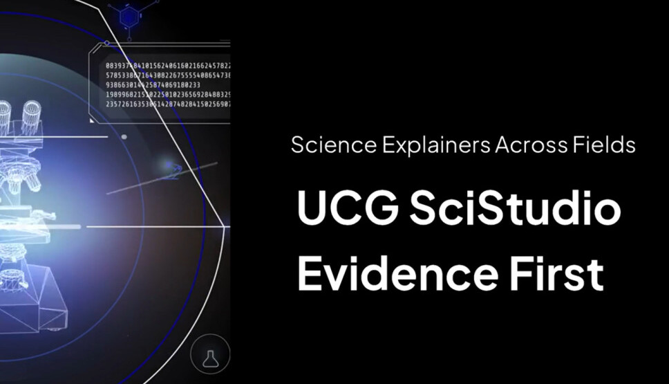 Univerzitet Crne Gore (Foto: UCG)