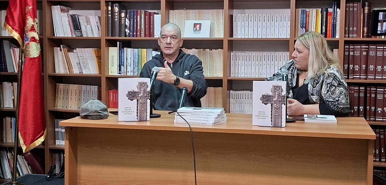 Sa promocije (Foto: Matica crnogorska)