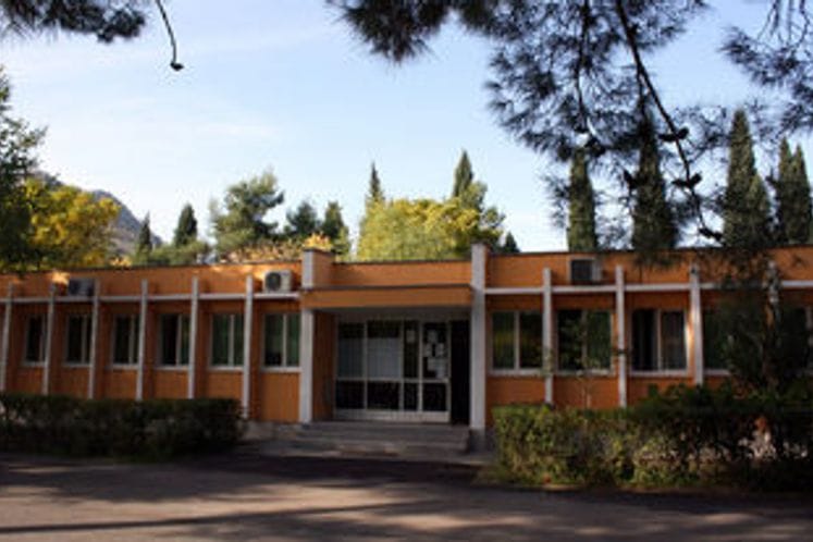 Zavod „Komanski most“ (Foto: gov.me)