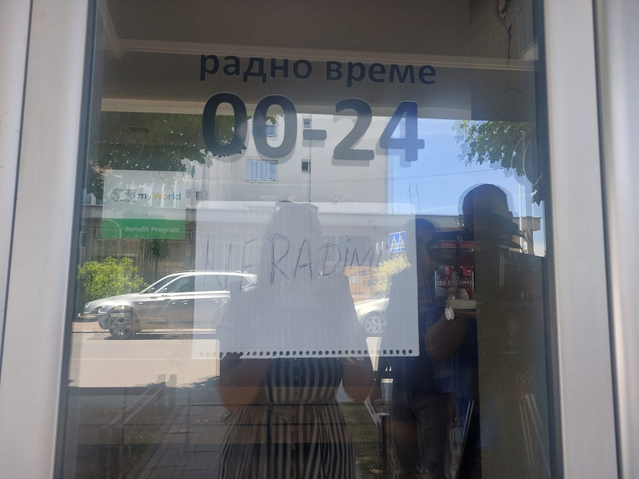 Kosjerić