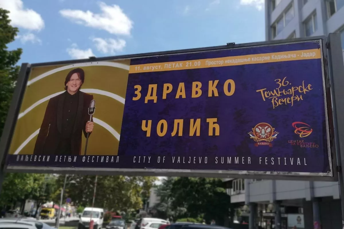 Najava koncerta Zdravka Čolića (ilustracija)