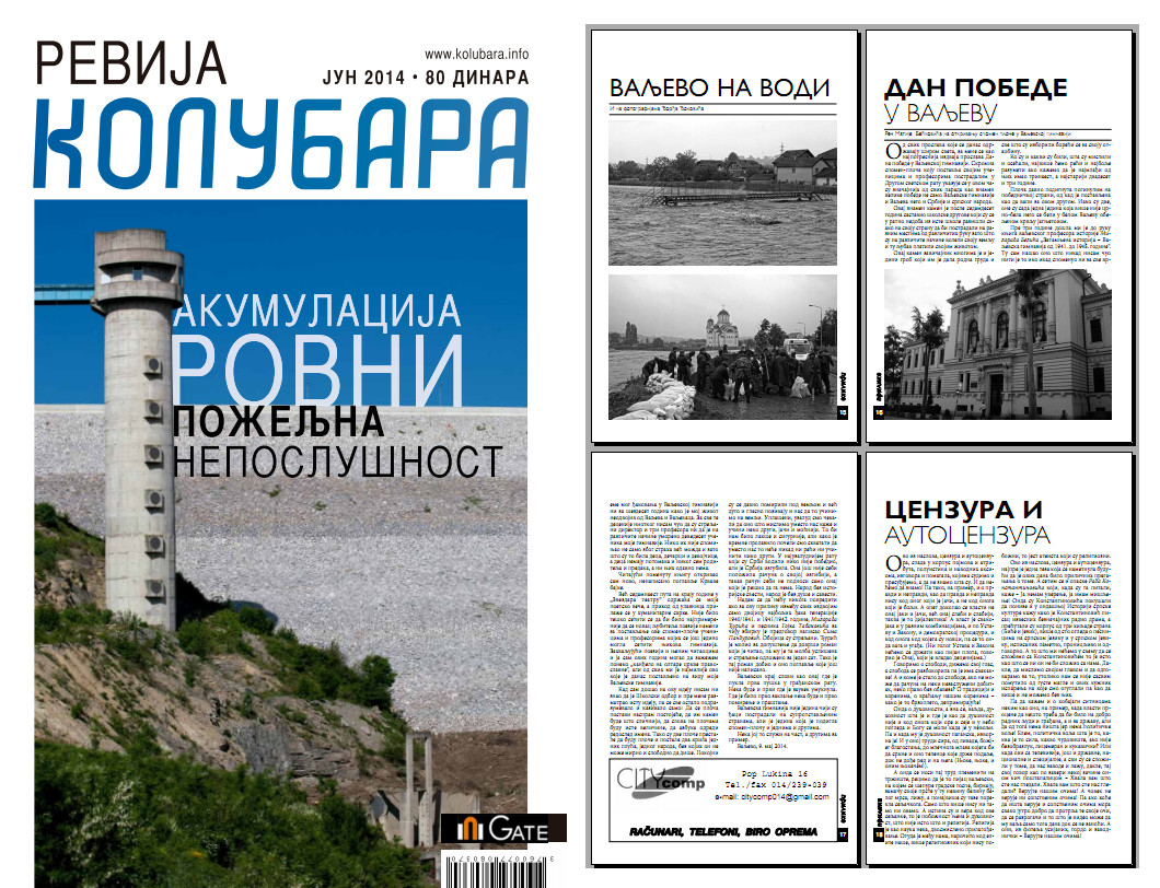 Revija Kolubara, jun 2014