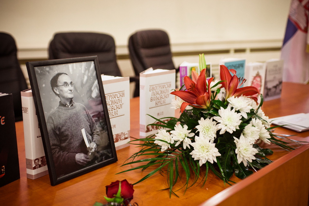 Komemoracija Zdravku Rankoviću