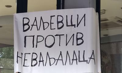 <p>Valjevci protiv nevaljalaca</p>