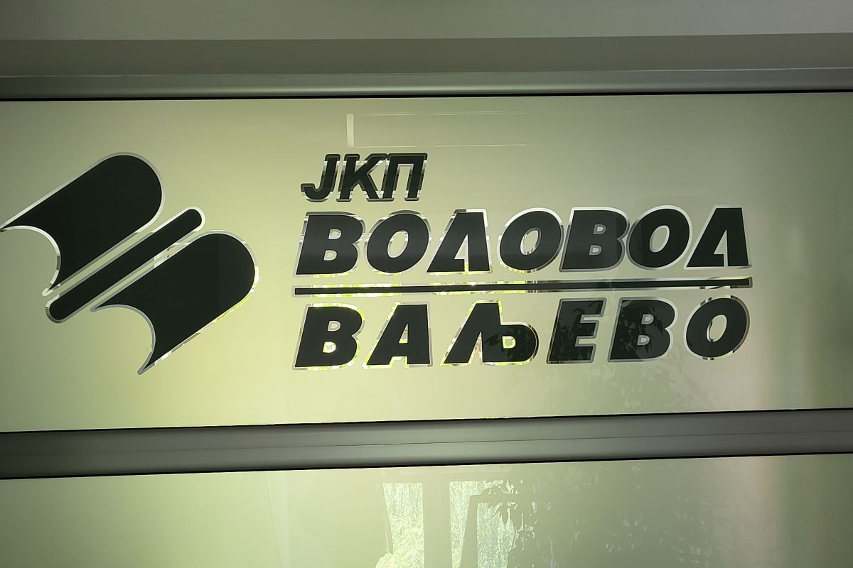 JKP Vodovod (Foto: Kolubarske.rs)