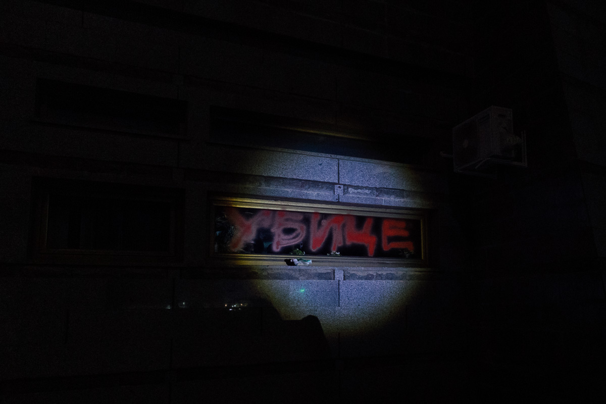 Grafit na Policijskoj upravi