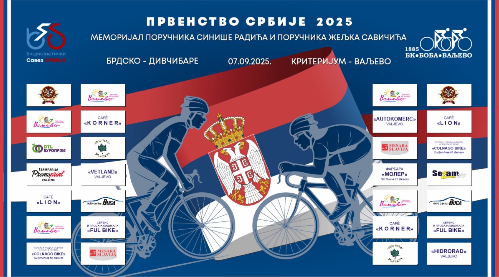 Prvenstvo Srbije