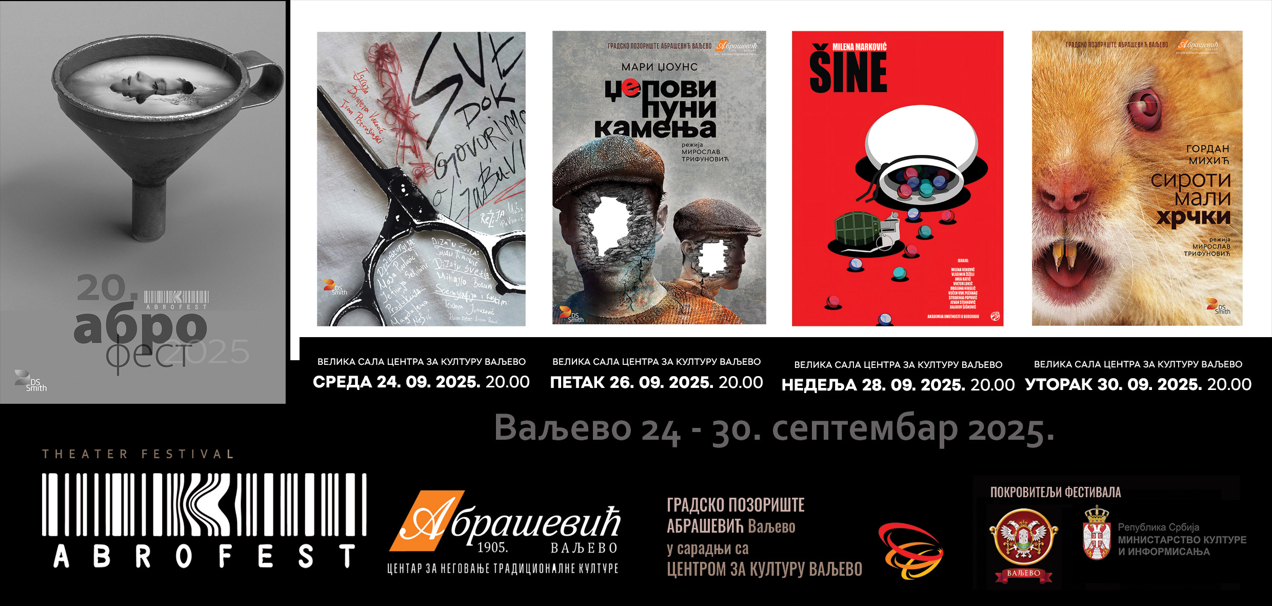 Abro fest pozivnica