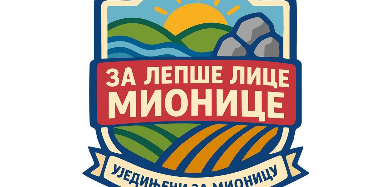 Ujedinjeni za Mionicu  (logo)