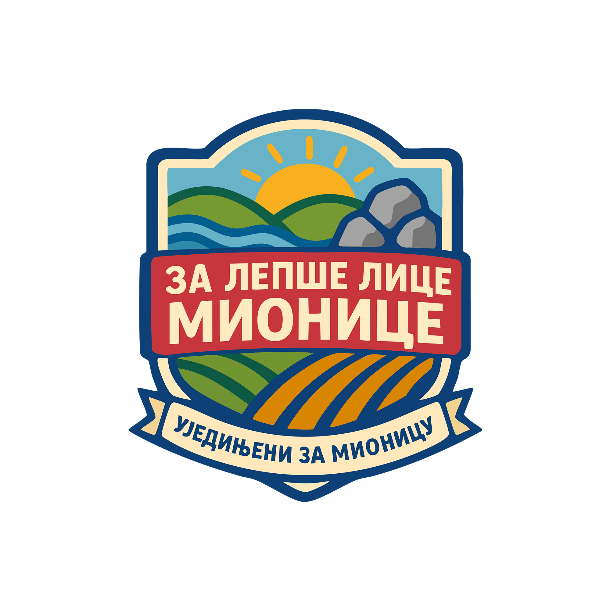 Ujedinjeni za Mionicu  (logo)