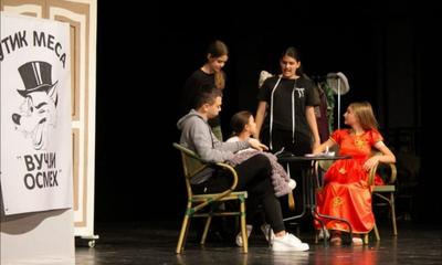 <p>Predstava Premijera</p>