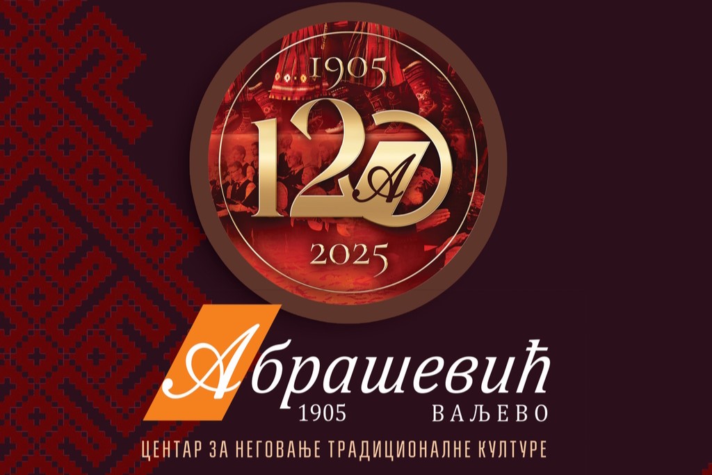 Poster - 120 godina KUD Abrašević