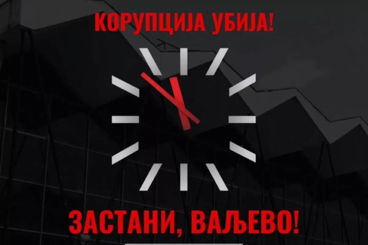 Korupcija ubija - Zastani Valjevo