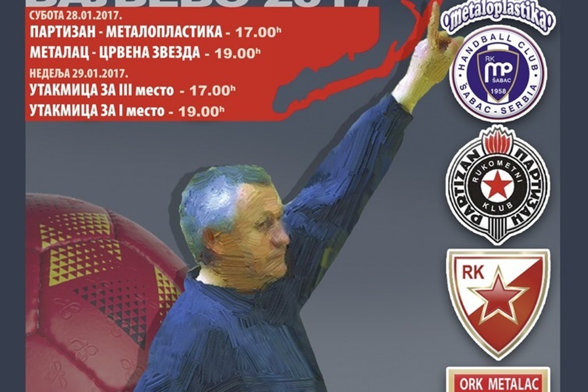 Gužvin memorijal