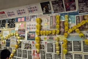 Above, people place their own posters or yellow stickers on the wall. Below, on the wall, the big words say, 'Don't guard the wall (the posters); keep safe.' Also below: Stickers on poles mimic official train-stations posters with protester slogans. And protesters are shown being led by a bishop and priests in prayer Hong Kong and on the street. Above, people place their own posters or yellow stickers on the wall. Below, on the wall, the big words say, 'Don't guard the wall (the posters); keep safe.' Also below: Stickers on poles mimic official train-stations posters with protester slogans. And protesters are shown being led by a bishop and priests in prayer Hong Kong and on the street.