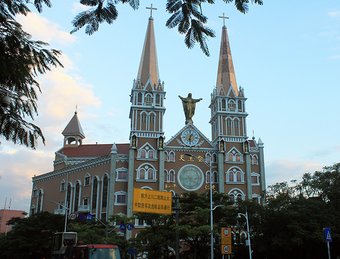 Christ the King Church in Shenzhen, China Christ the King Church in Shenzhen, China
